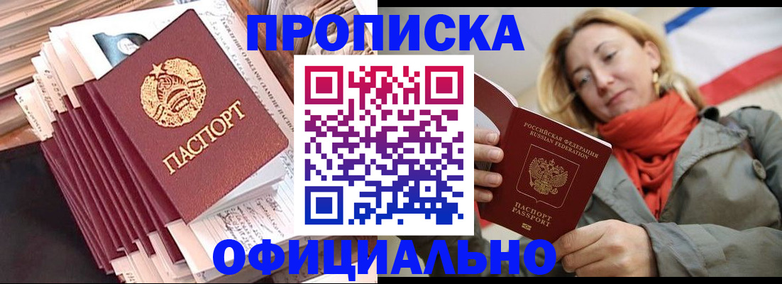 найти адрес прописки в Нурлате